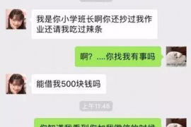 陈仓讨债公司如何把握上门催款的时机
